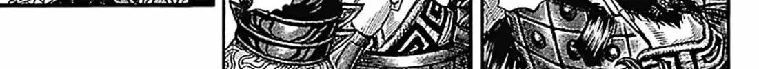 Kingdom Chapter 759 page 27 - 