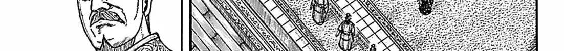 Kingdom Chapter 759 page 7 - 
