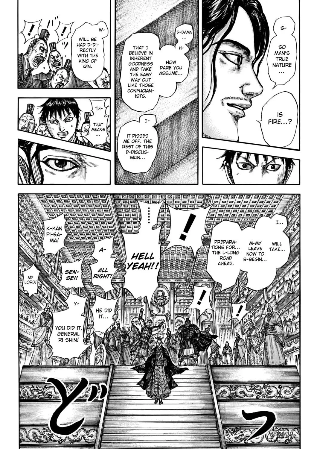 Kingdom Chapter 760 page 40 - 