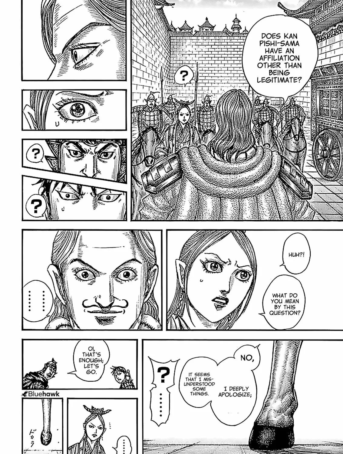 Kingdom Chapter 761 page 12 - 