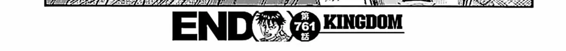 Kingdom Chapter 761 page 37 - 