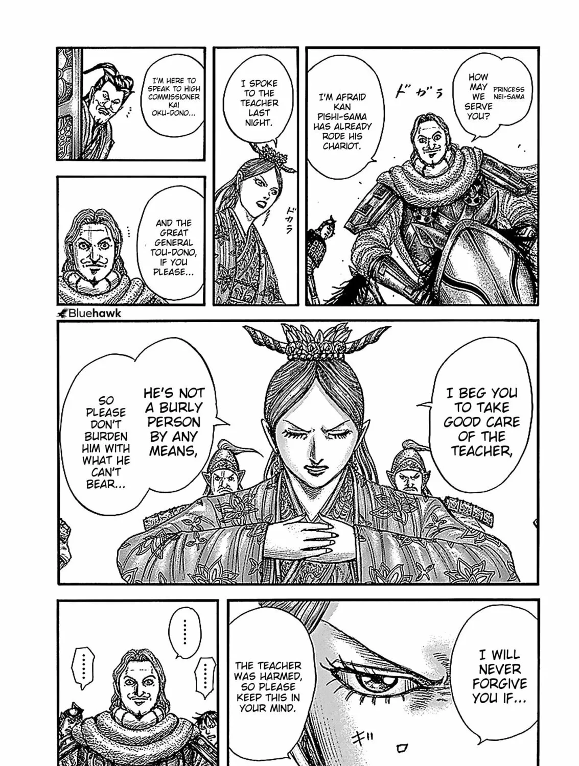 Kingdom Chapter 761 page 6 - 