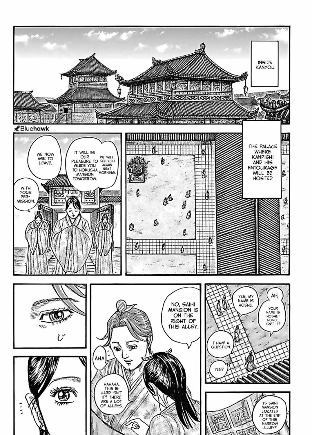 Kingdom Chapter 762 page 16 - 