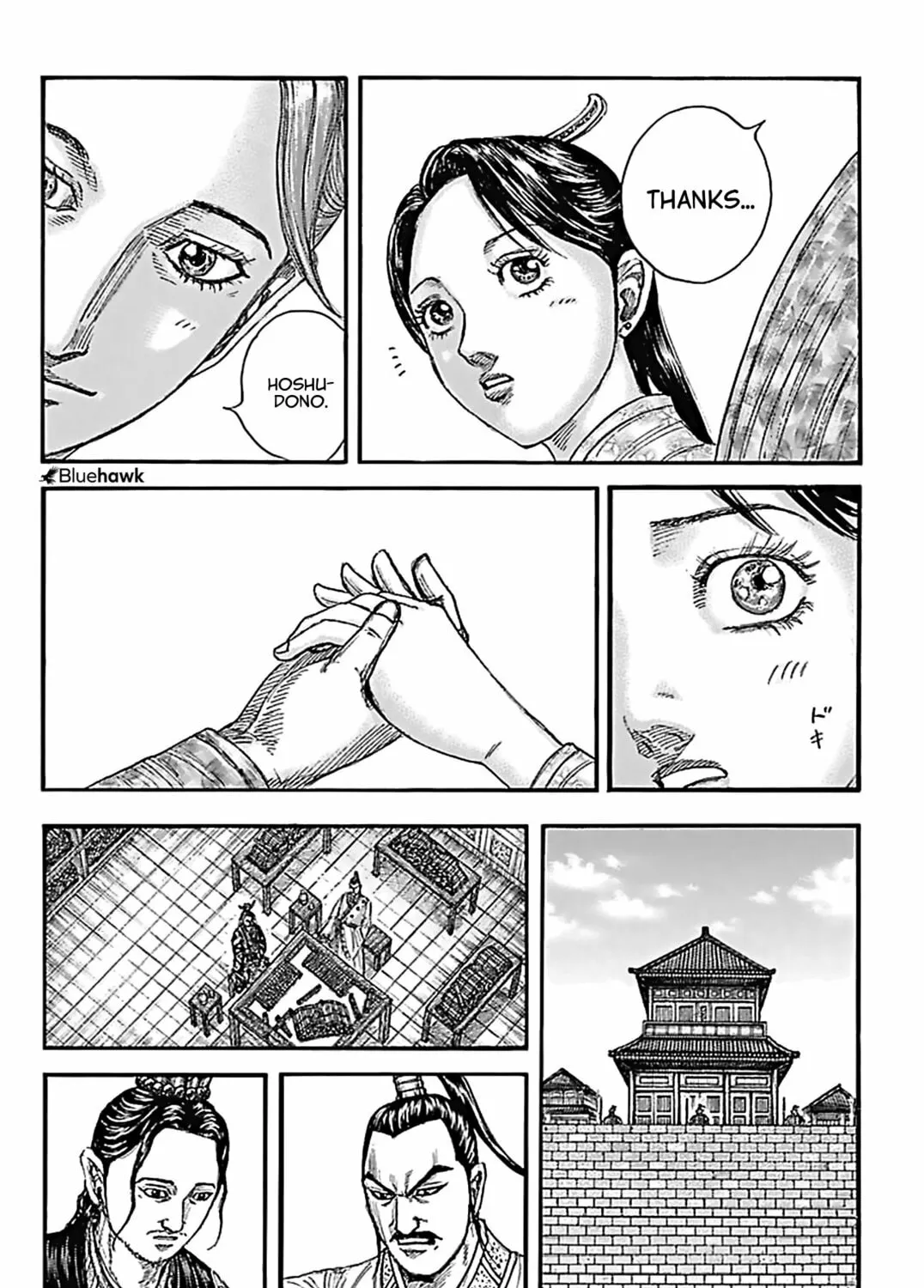 Kingdom Chapter 762 page 20 - 