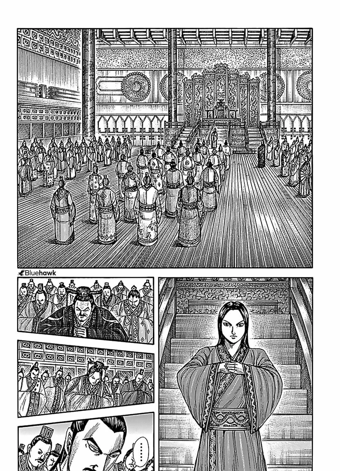 Kingdom Chapter 762 page 4 - 