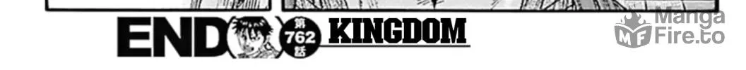Kingdom Chapter 762 page 39 - 