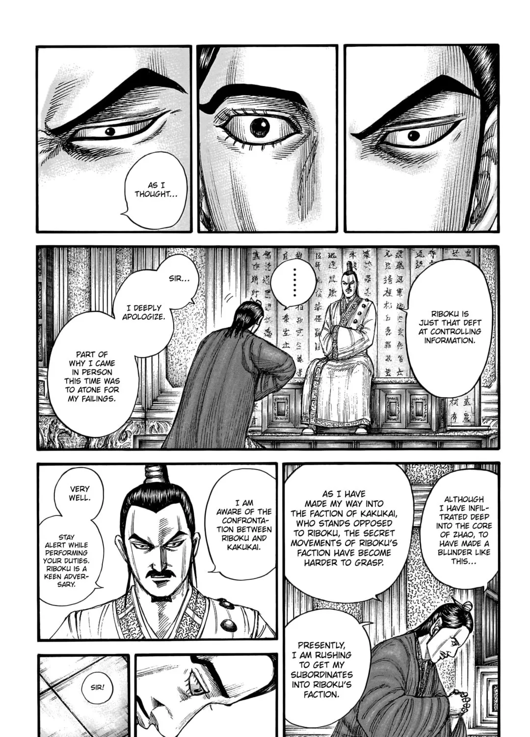 Kingdom Chapter 763 page 12 - 
