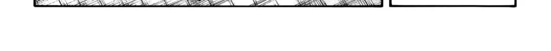 Kingdom Chapter 763 page 15 - 