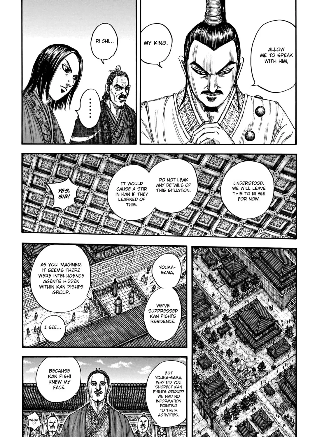 Kingdom Chapter 763 page 32 - 