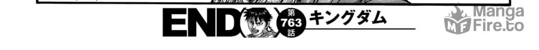 Kingdom Chapter 763 page 41 - 