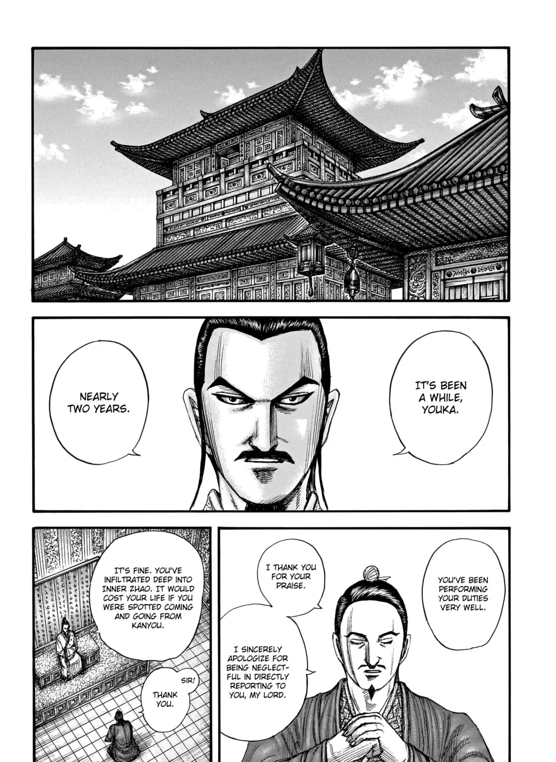 Kingdom Chapter 763 page 6 - 
