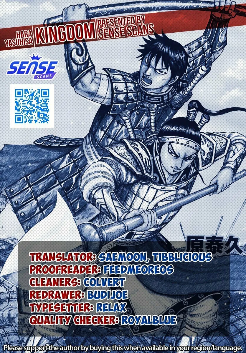 Kingdom Chapter 764 page 1 - 