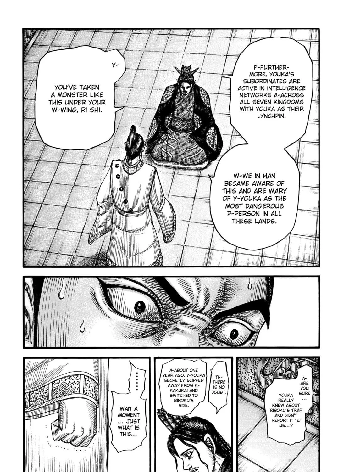 Kingdom Chapter 764 page 16 - 