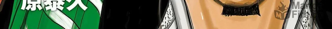 Kingdom Chapter 764 page 5 - 