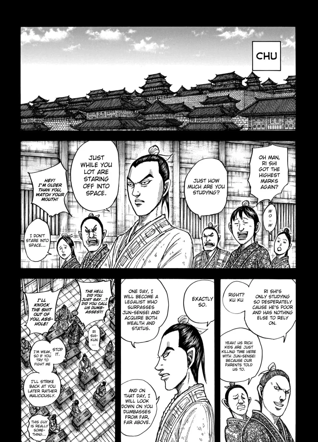 Kingdom Chapter 764 page 6 - 
