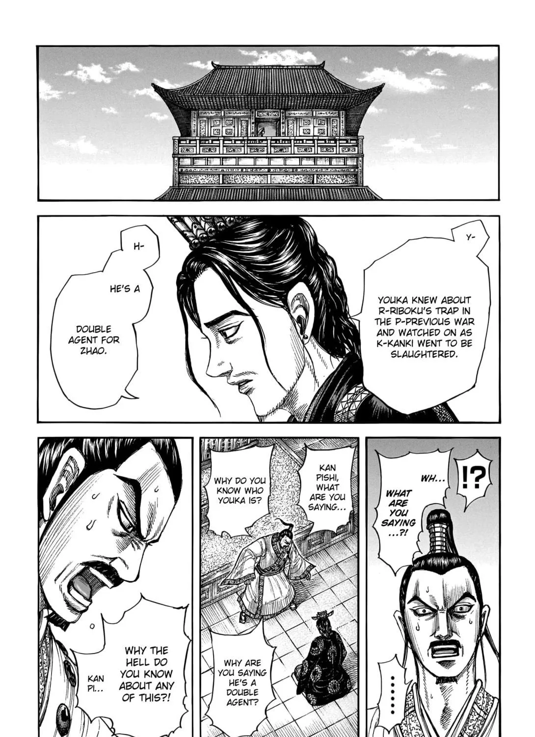 Kingdom Chapter 764 page 10 - 
