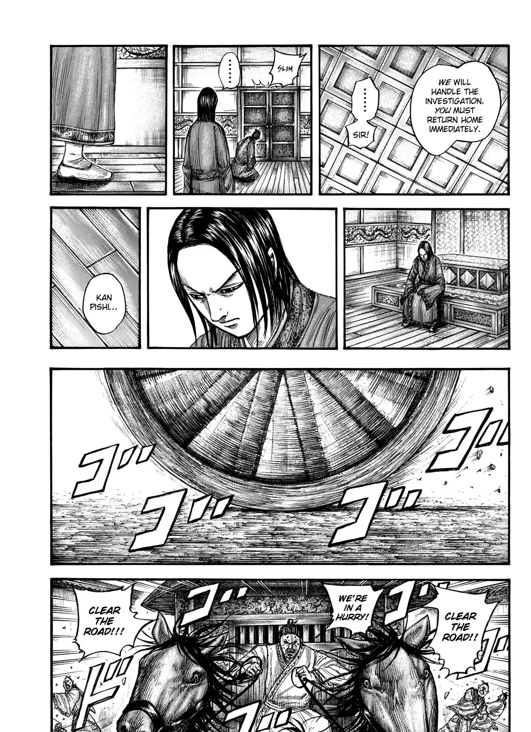 Kingdom Chapter 765 page 12 - 