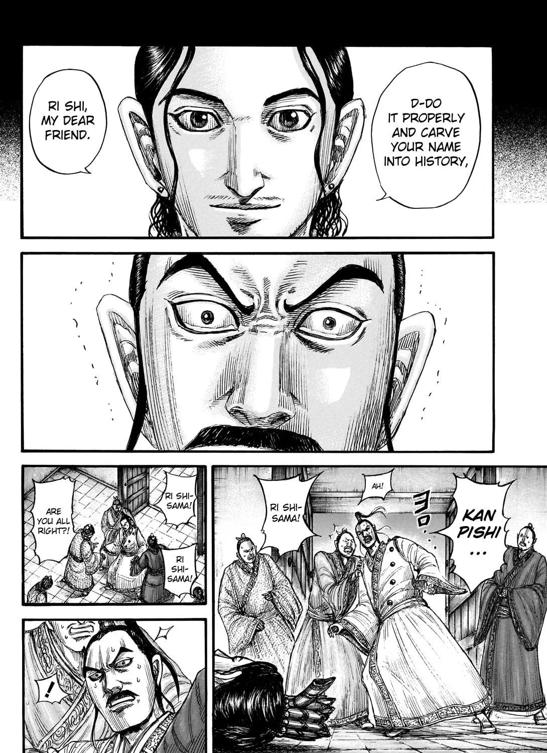 Kingdom Chapter 765 page 22 - 