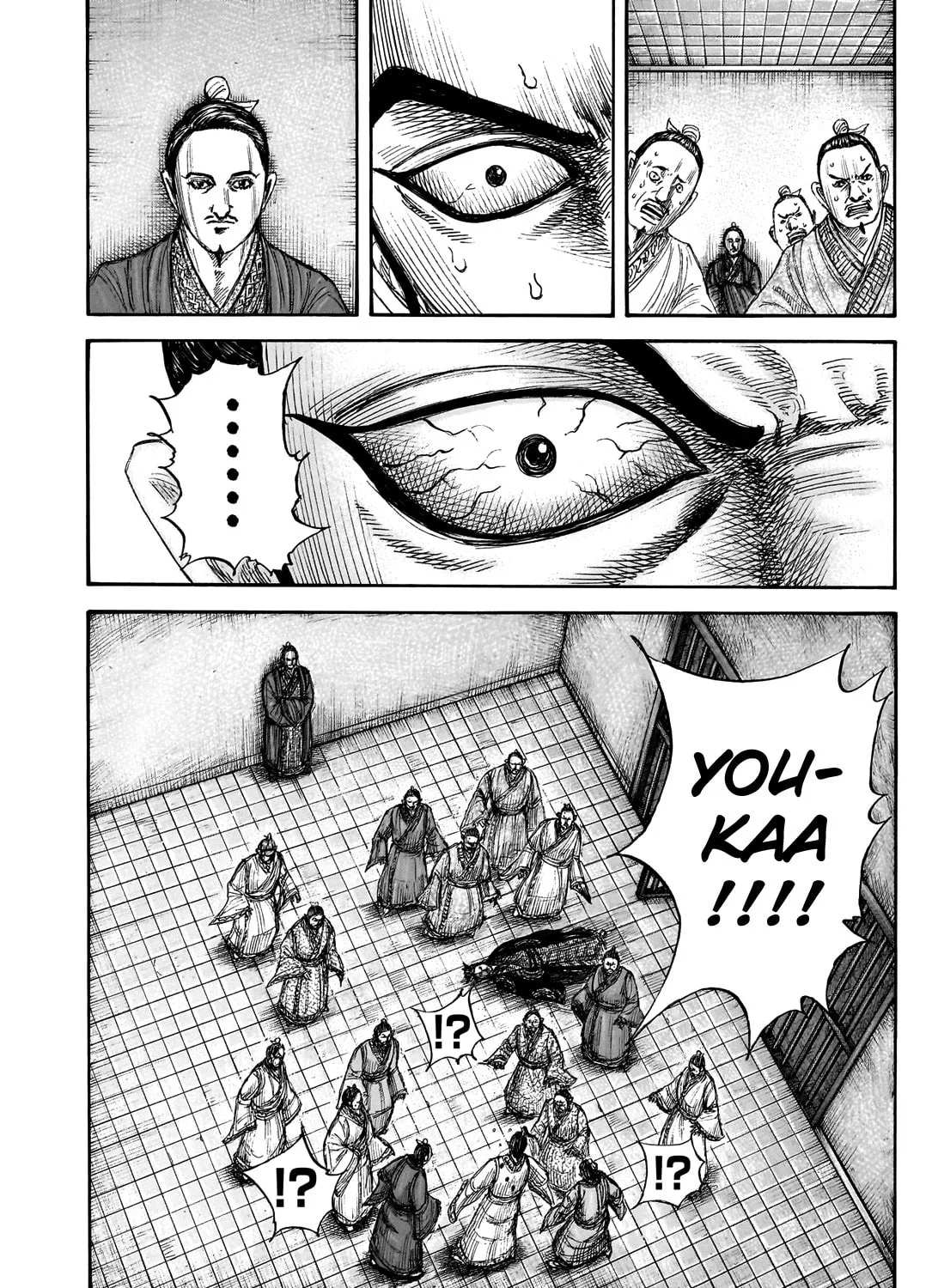 Kingdom Chapter 765 page 24 - 