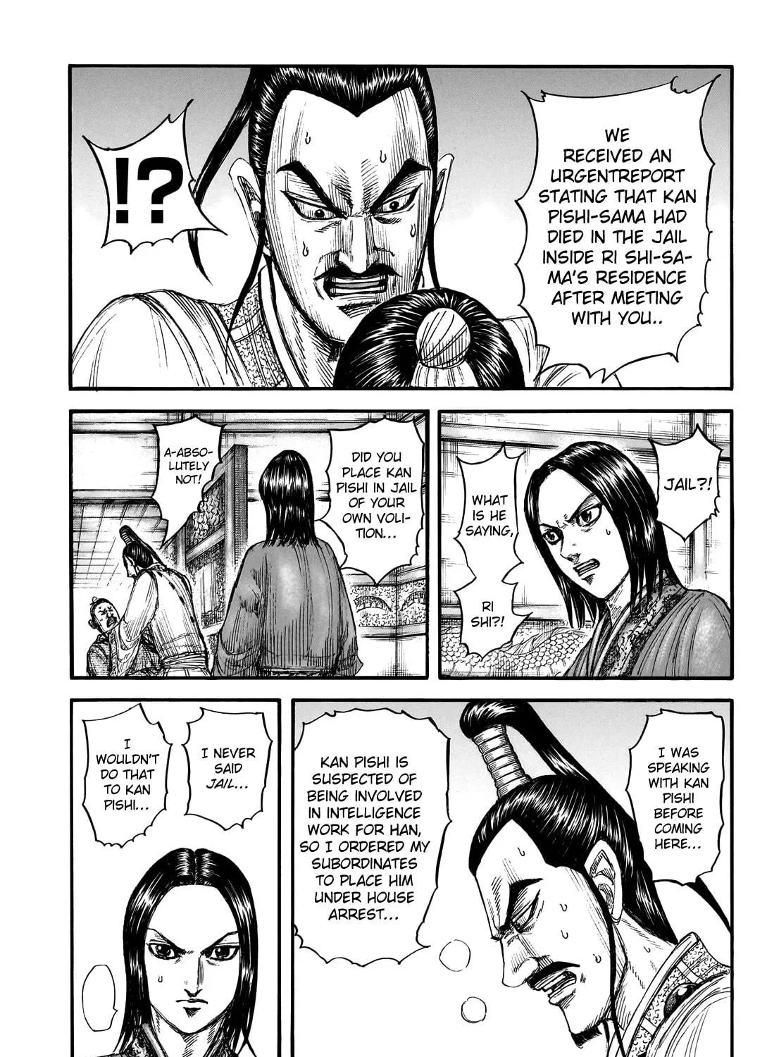 Kingdom Chapter 765 page 8 - 