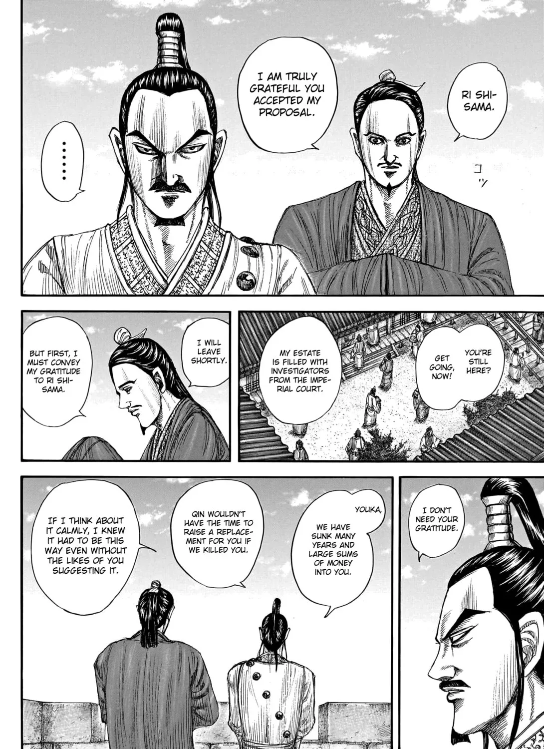 Kingdom Chapter 766 page 14 - 