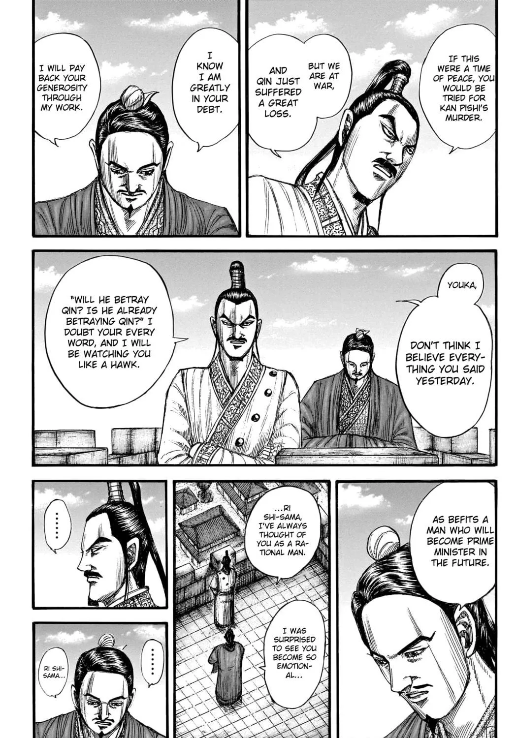 Kingdom Chapter 766 page 16 - 