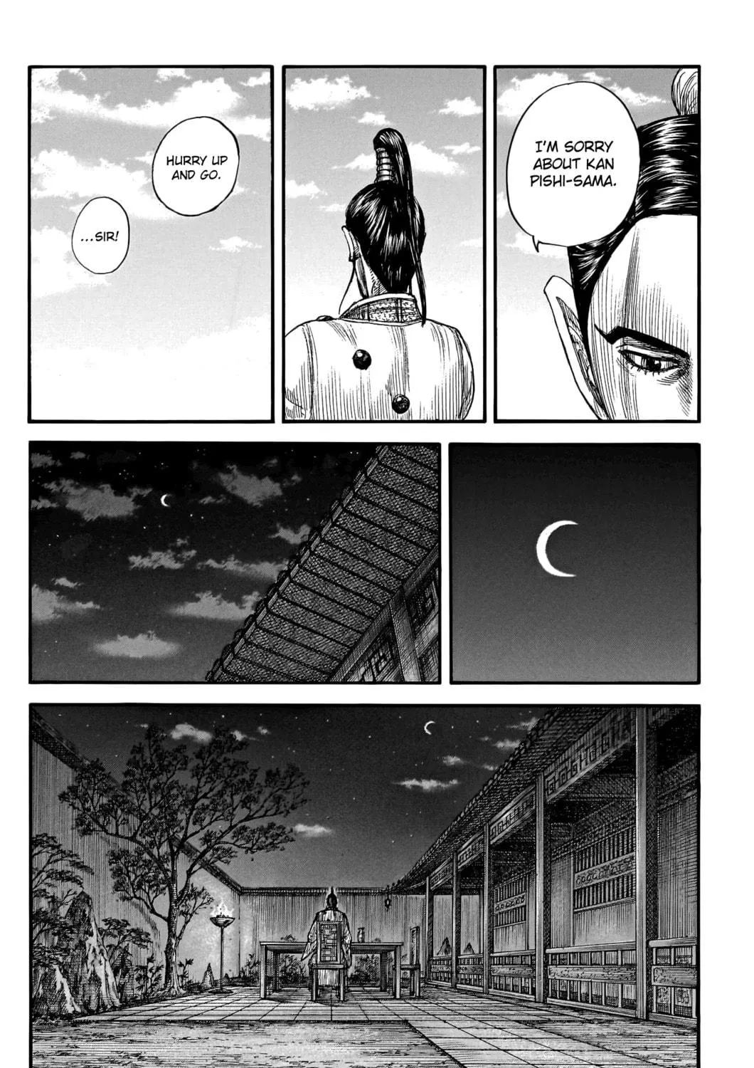 Kingdom Chapter 766 page 18 - 