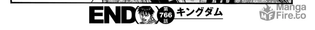 Kingdom Chapter 766 page 39 - 