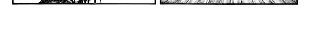 Kingdom Chapter 766 page 7 - 