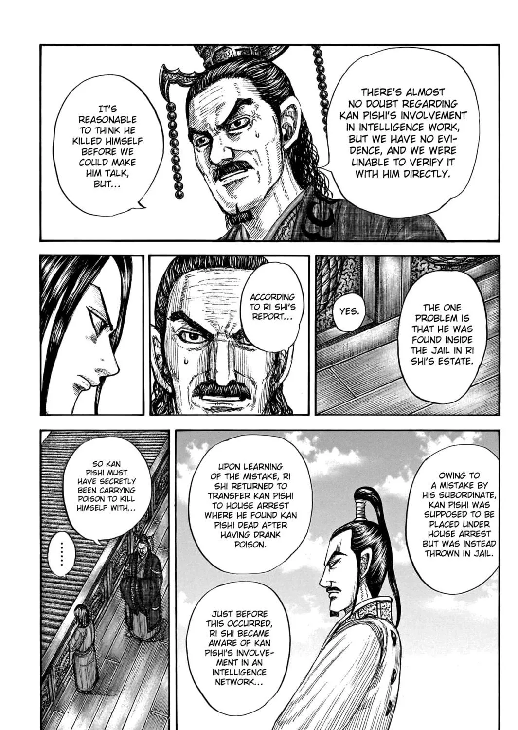 Kingdom Chapter 766 page 8 - 