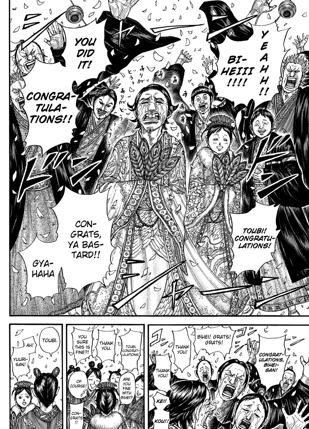 Kingdom Chapter 767 page 14 - 