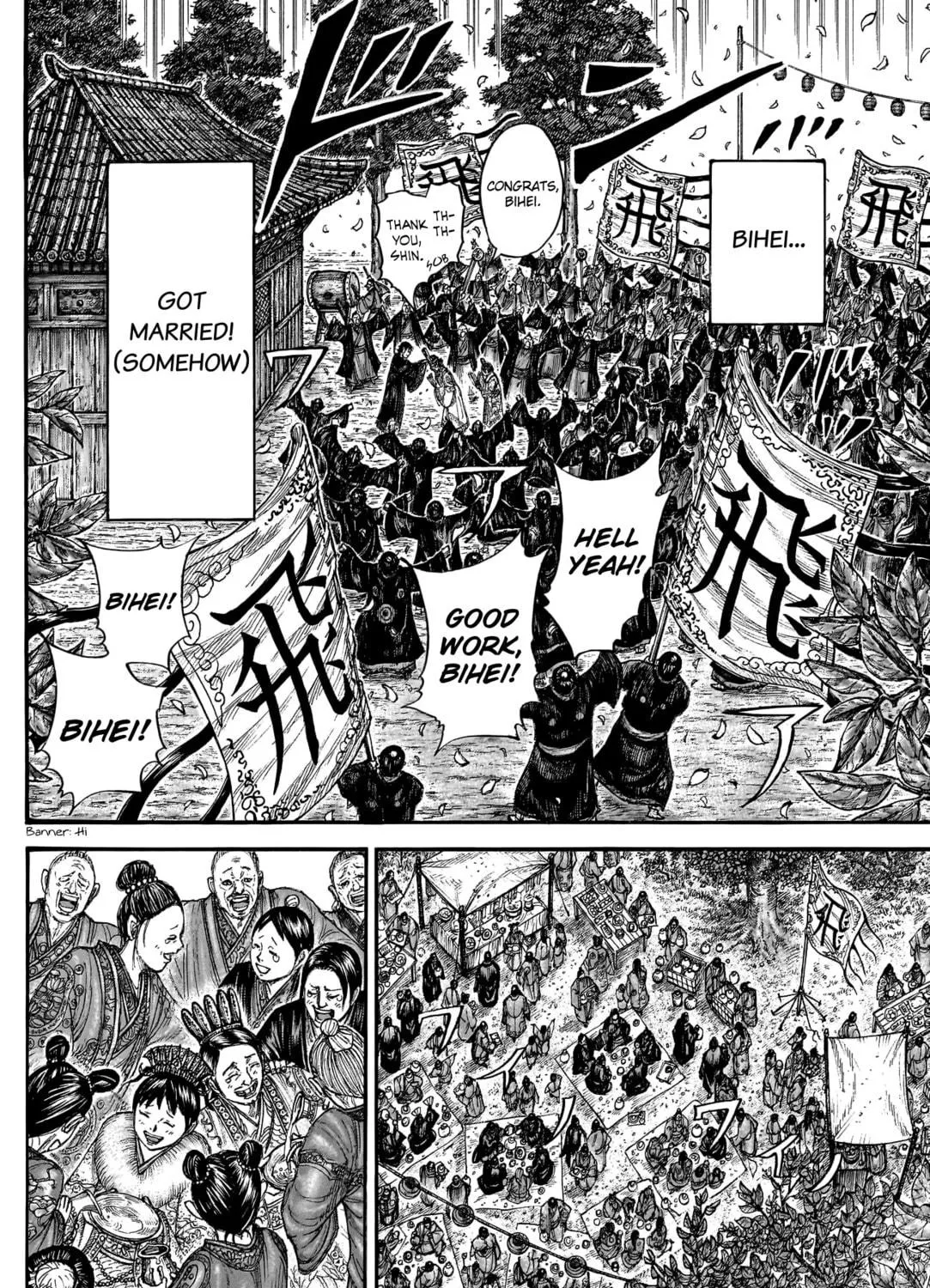 Kingdom Chapter 767 page 18 - 