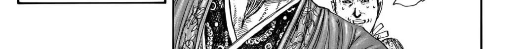 Kingdom Chapter 767 page 31 - 