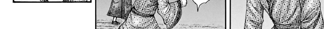 Kingdom Chapter 768 page 31 - 
