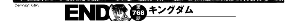 Kingdom Chapter 768 page 43 - 