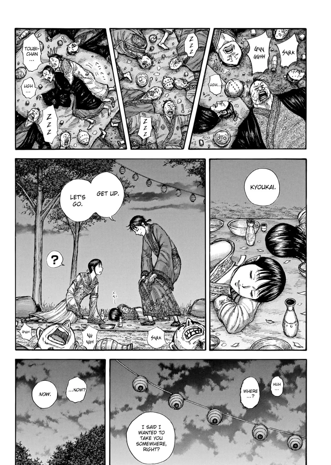 Kingdom Chapter 768 page 6 - 