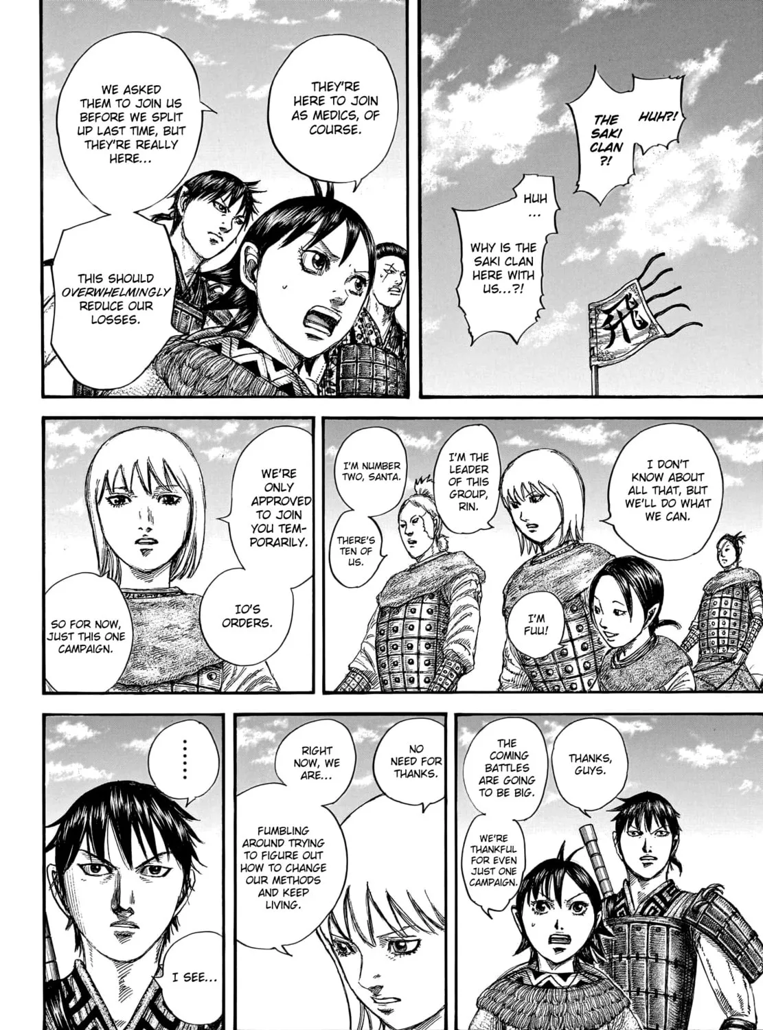Kingdom Chapter 769 page 14 - 