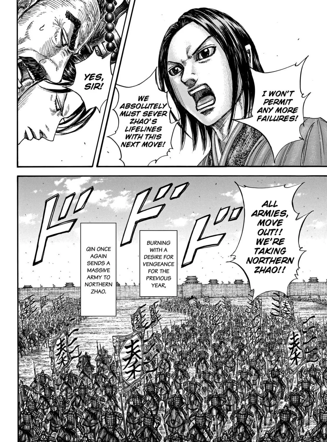 Kingdom Chapter 769 page 18 - 