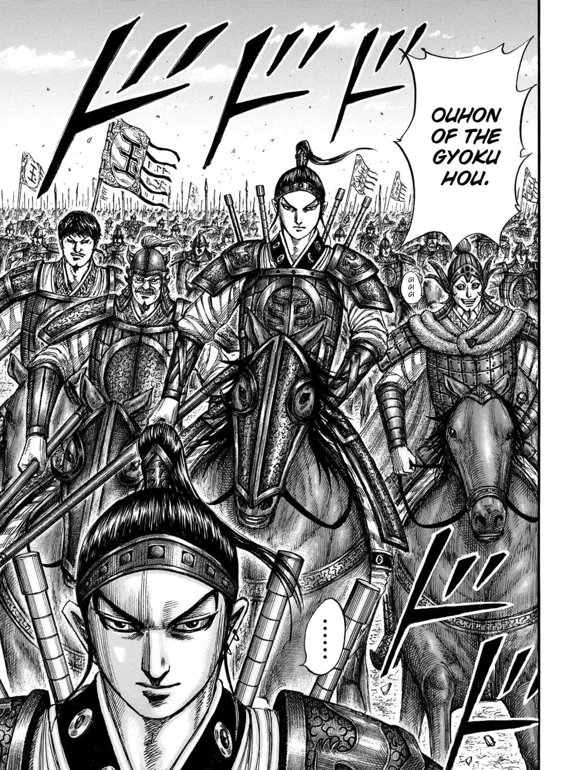 Kingdom Chapter 770 page 22 - 