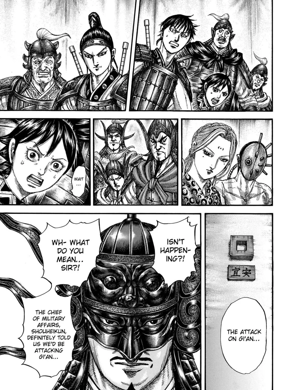 Kingdom Chapter 770 page 26 - 