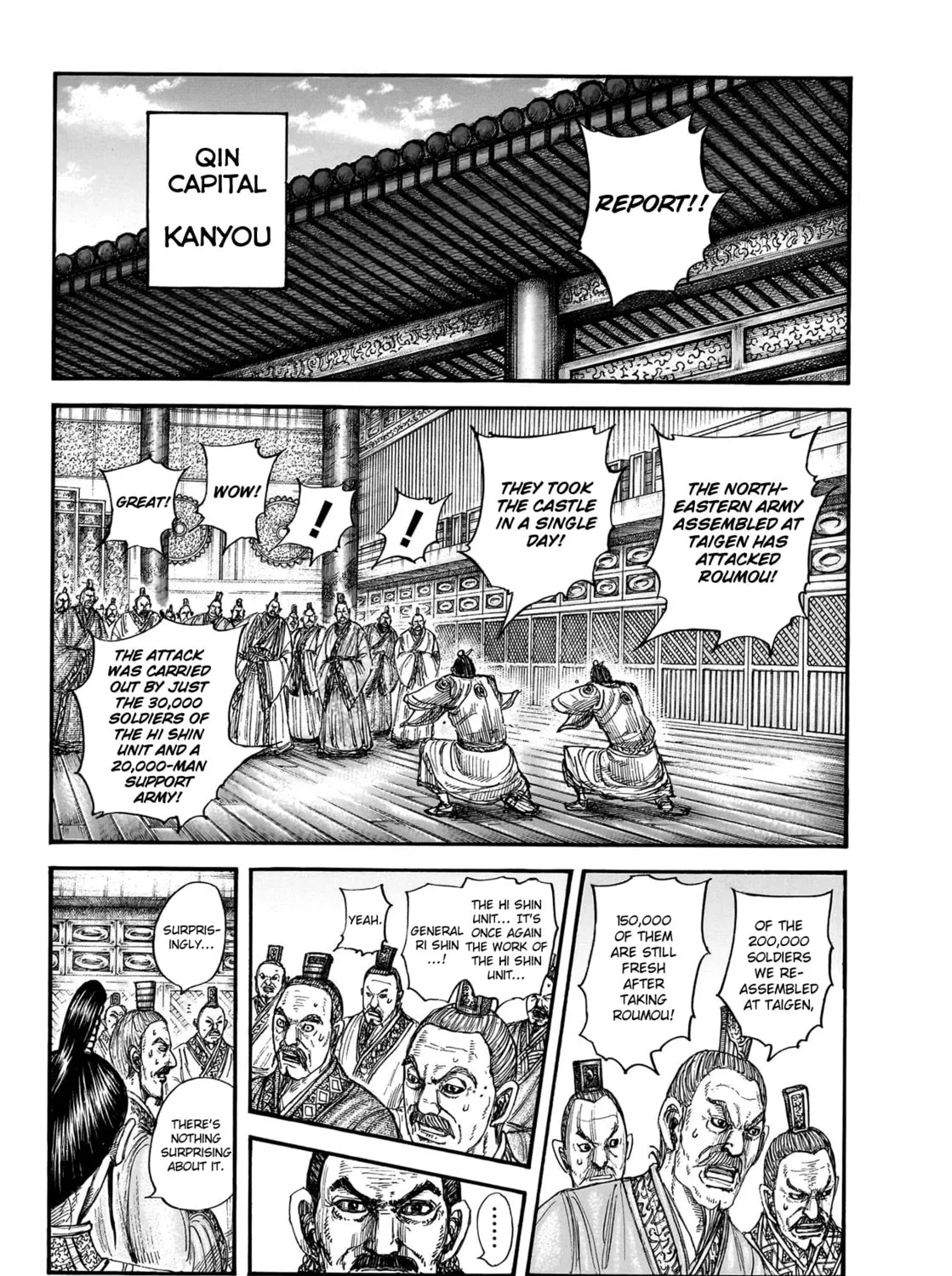 Kingdom Chapter 770 page 6 - 