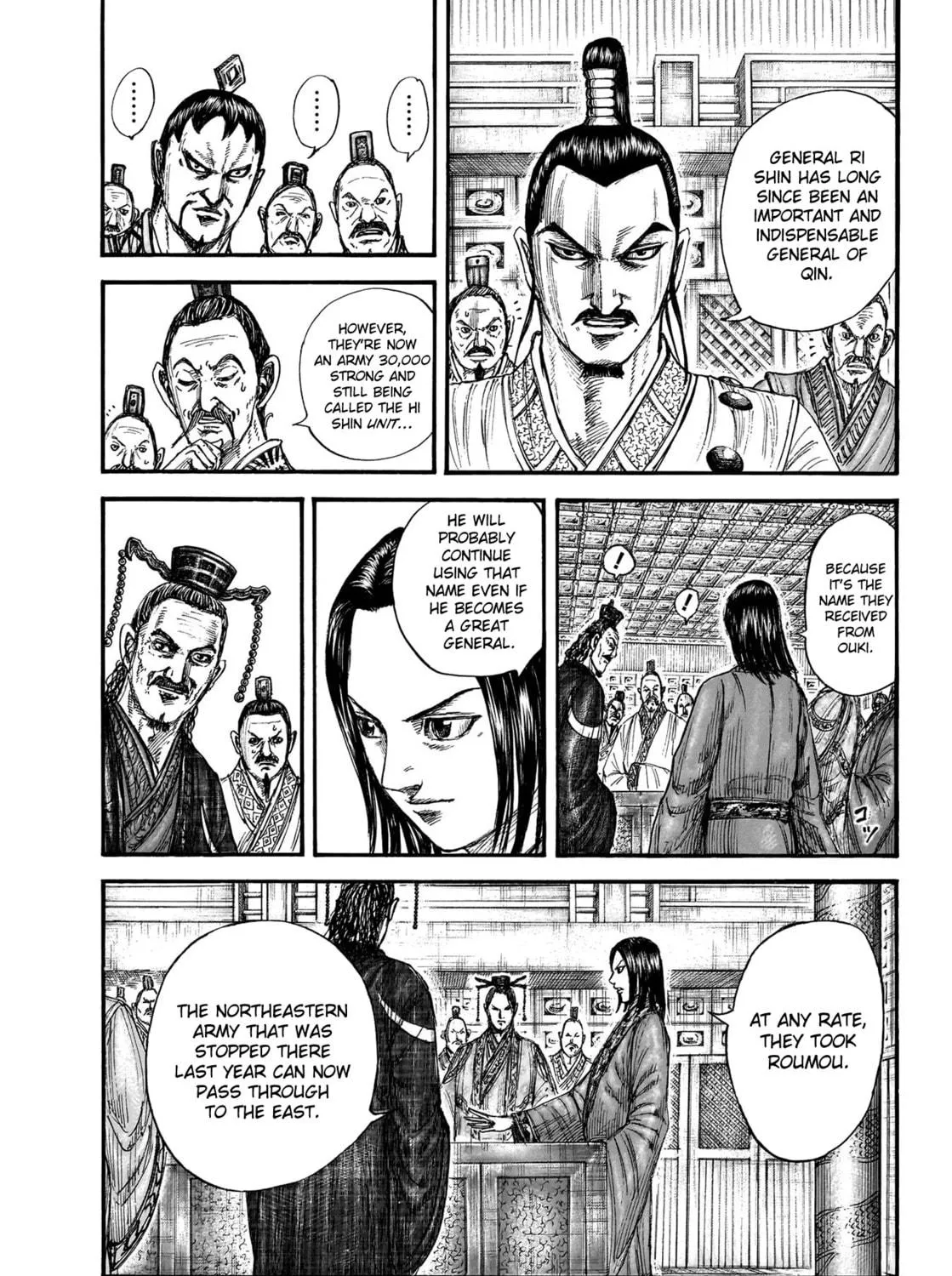 Kingdom Chapter 770 page 8 - 