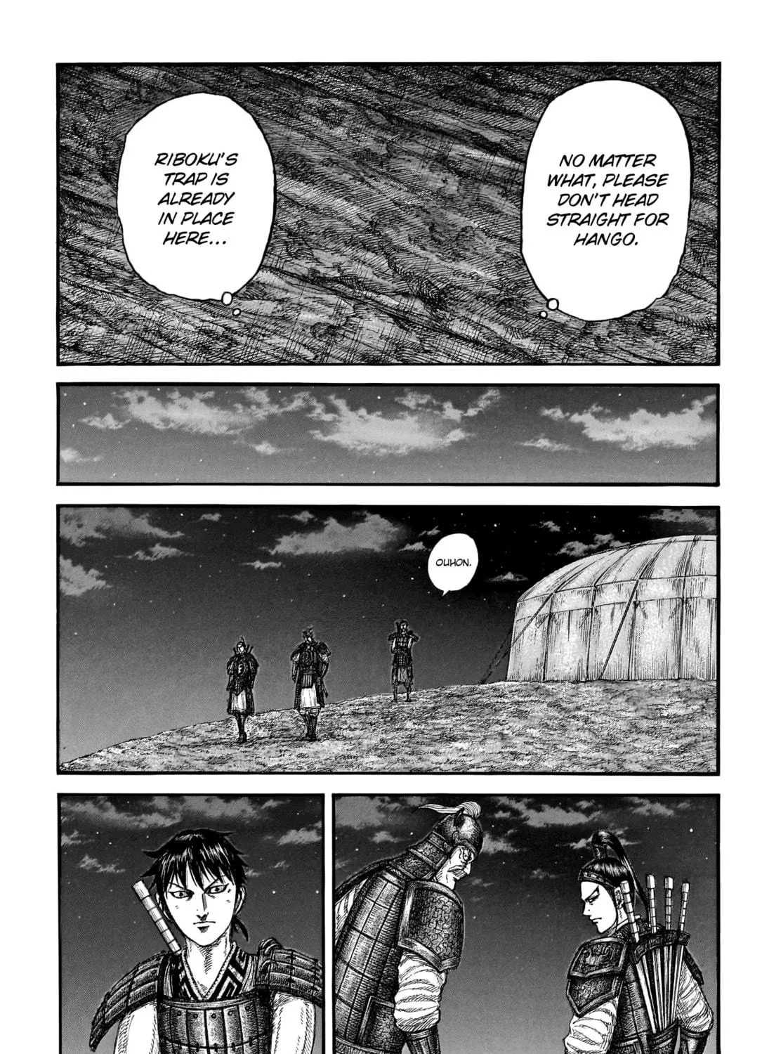 Kingdom Chapter 771 page 16 - 
