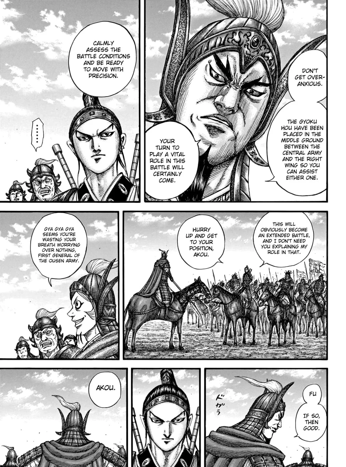 Kingdom Chapter 773 page 12 - 