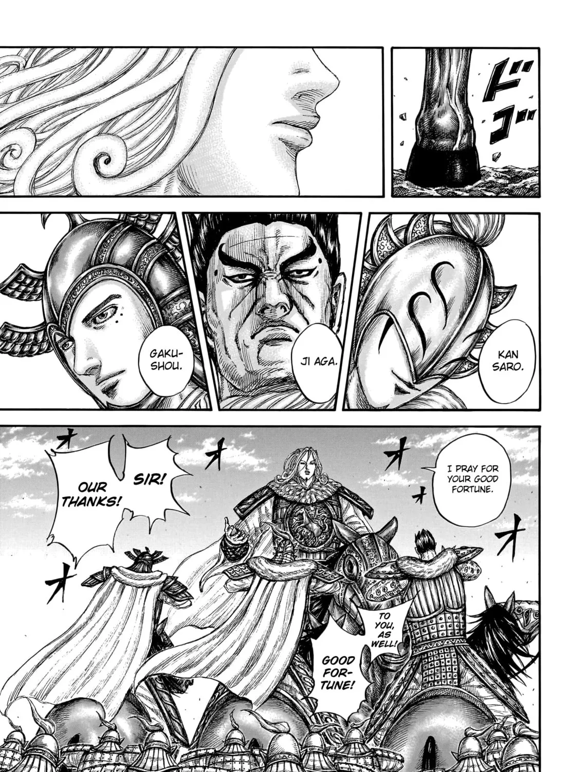 Kingdom Chapter 773 page 26 - 