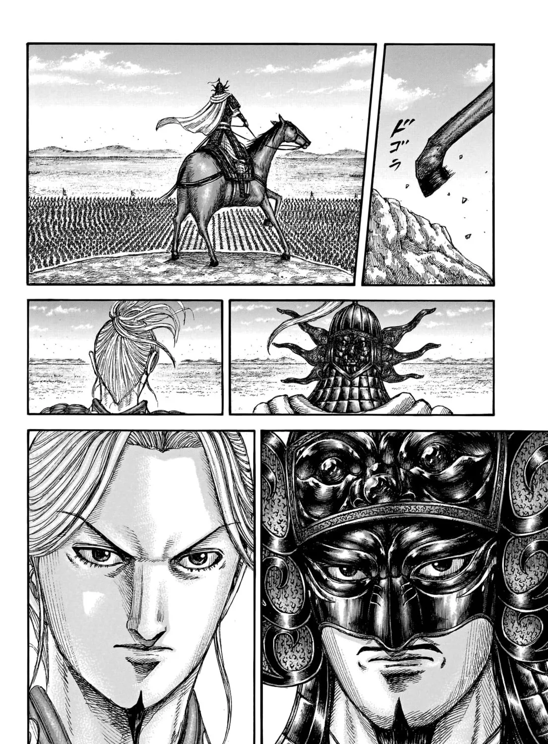 Kingdom Chapter 773 page 32 - 