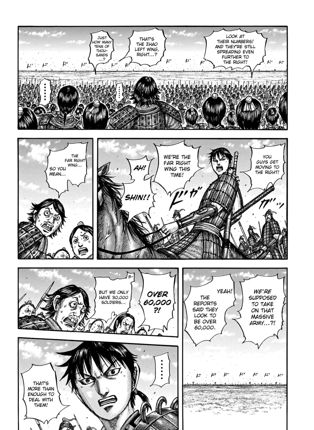 Kingdom Chapter 773 page 6 - 