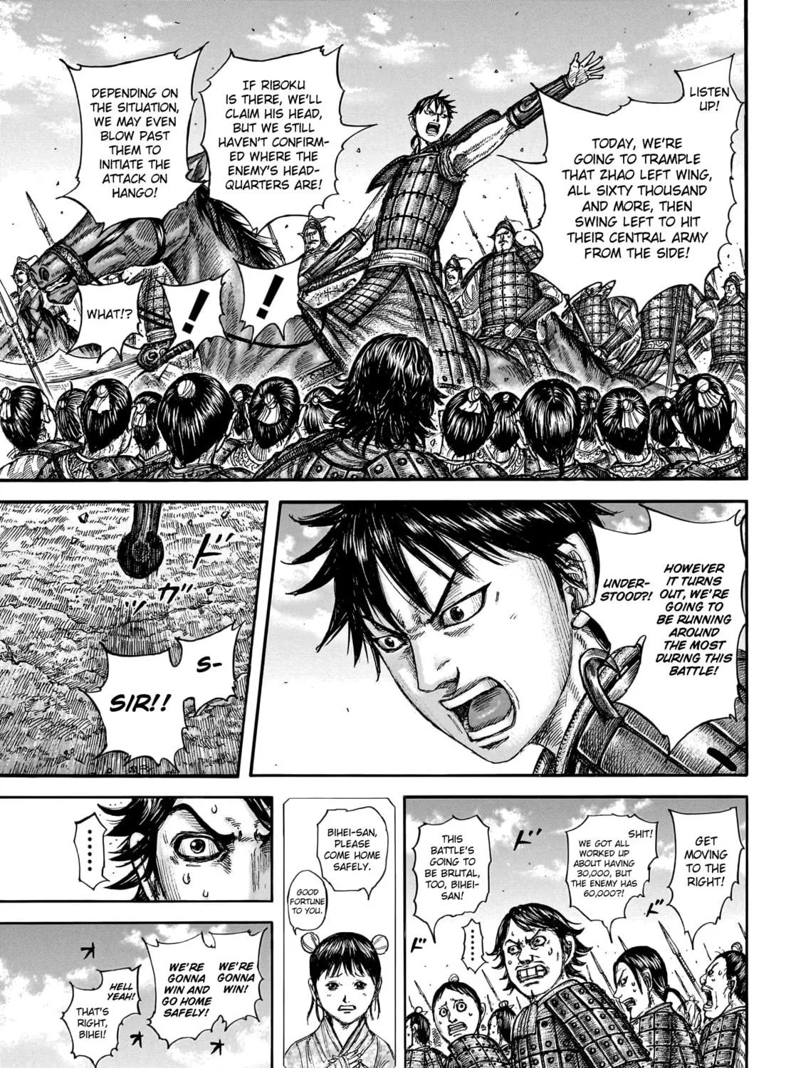 Kingdom Chapter 773 page 8 - 