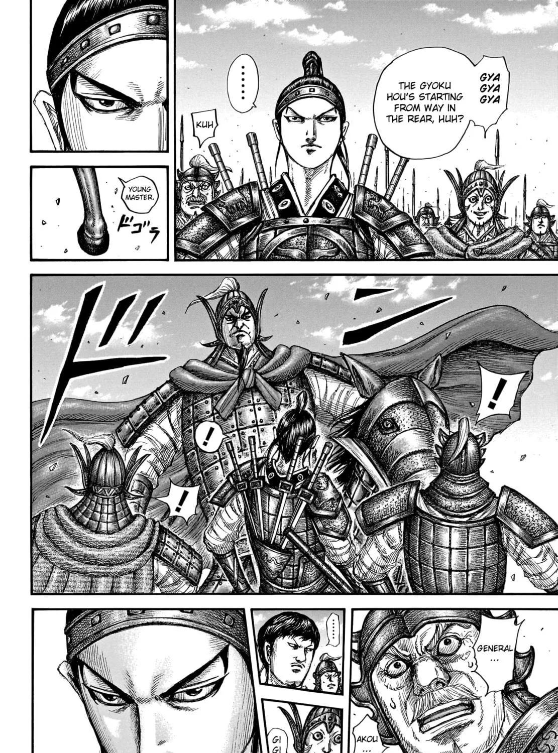 Kingdom Chapter 773 page 10 - 