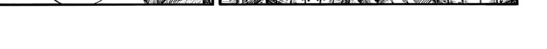 Kingdom Chapter 774 page 21 - 
